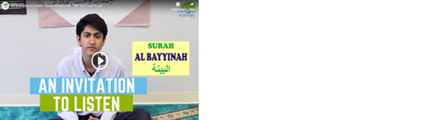 Surah Al-Bayyinah (98) The Clear Proof