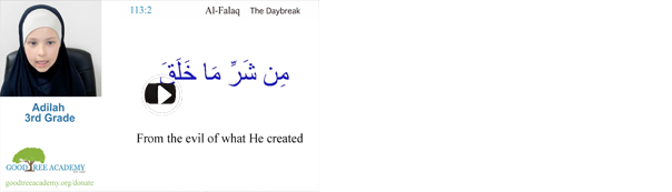 Adilah recites Surah Al-Falaq (113) The Daybreak