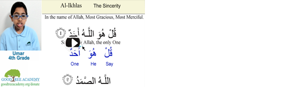 Umar shares the meaning of Surah Al-Ikhlas (112) The Sincerity