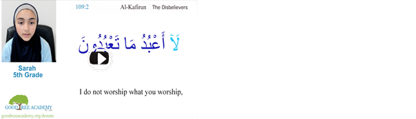 Sarah recites Surah Al-Kafirun (109) The Disbelievers