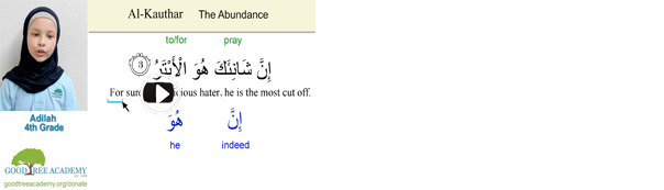 Adilah shares the meaning of Surah Al-Kawthar (108) The Abundance