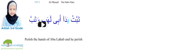 Adilah recites Surah Al-Masad (111) The Palm Fiber
