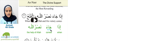 Aminah shares the meaning of Surah An-Nasr (110) The Divine Support